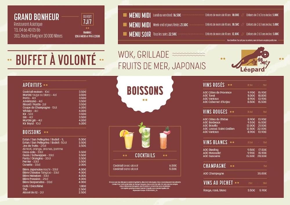 LEOPARD - Menu Image 1