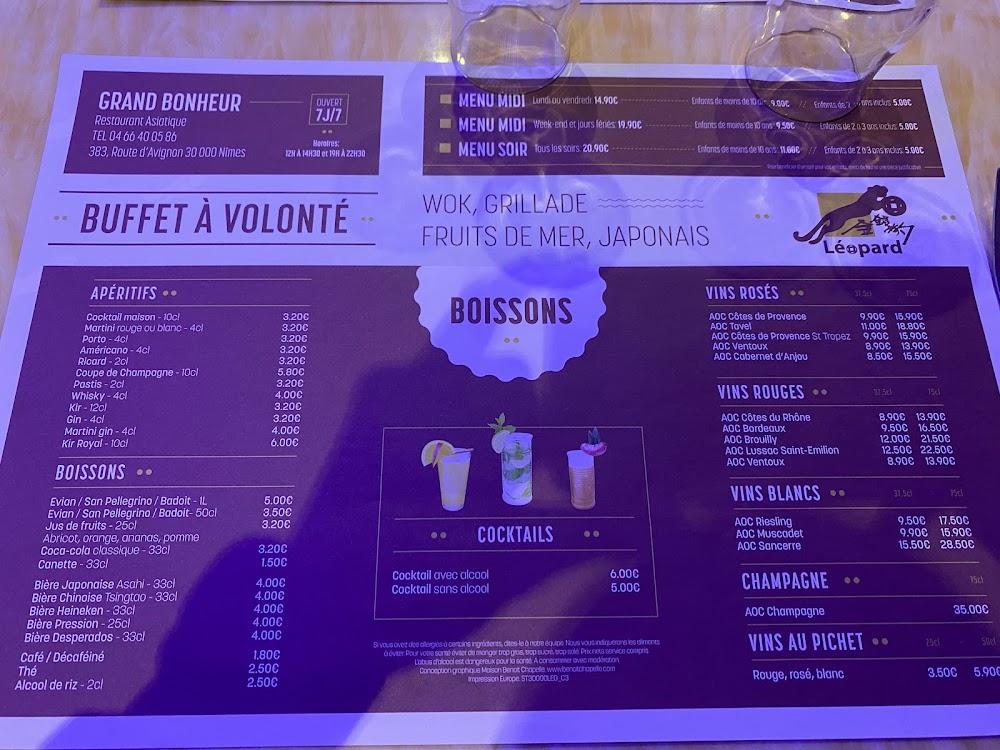 LEOPARD - Menu Image 2