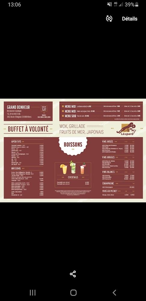 LEOPARD - Menu Image 4